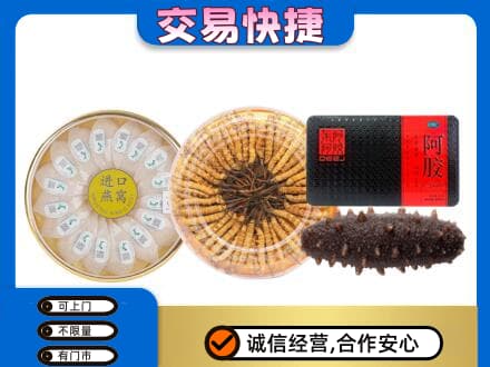 宝鸡市高价回收礼品