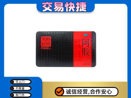 宝鸡市高价回收阿胶