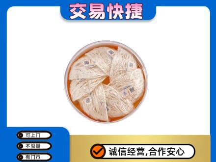 宝鸡市高价回收燕窝