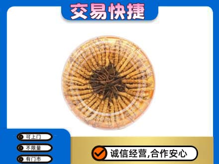 宝鸡市回收虫草礼盒
