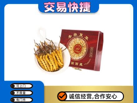 宝鸡市回收补品