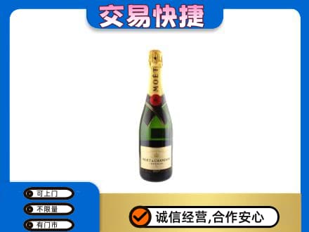 宝鸡市洋酒回收名仕.jpg
