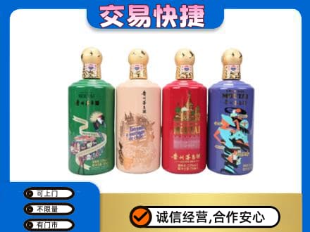 宝鸡市茅台回收走出四国.jpg