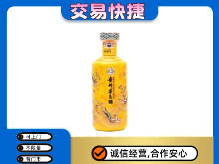 宝鸡市茅台回收散花飞天.jpg
