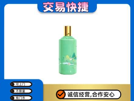 宝鸡市茅台回收24节气.jpg