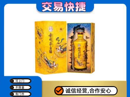 宝鸡市回收散花飞天茅台酒