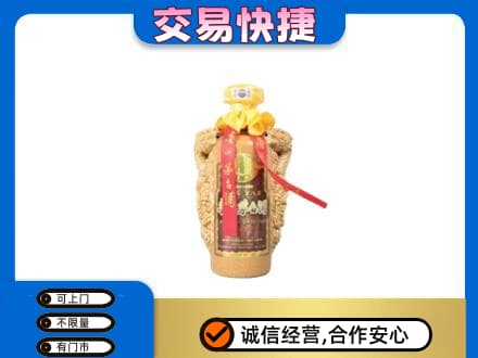 宝鸡市茅台回收年份酒瓶.jpg