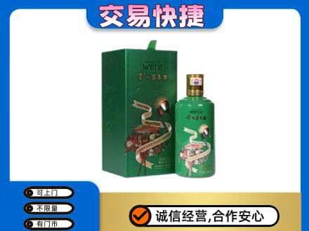 宝鸡市茅台回收走出系列.jpg