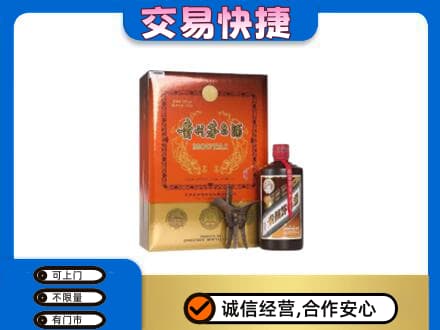 宝鸡市茅台回收电话.jpg