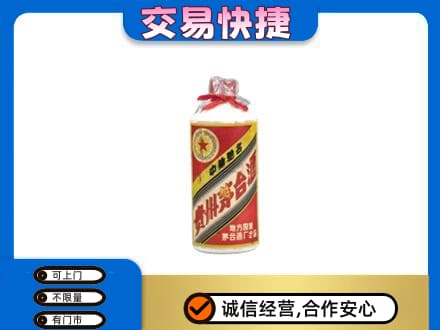 宝鸡市回收地方国营茅台酒
