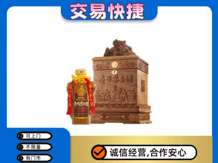 宝鸡市回收80年茅台酒