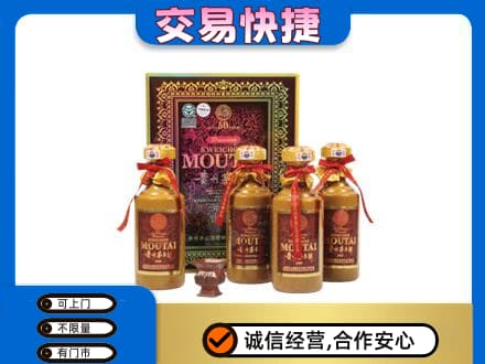 宝鸡市茅台回收50年礼盒.jpg