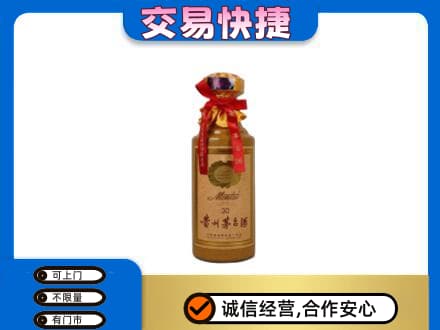 宝鸡市茅台回收30年份.jpg